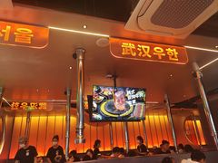 -轻烧烤肉(光谷步行街店)