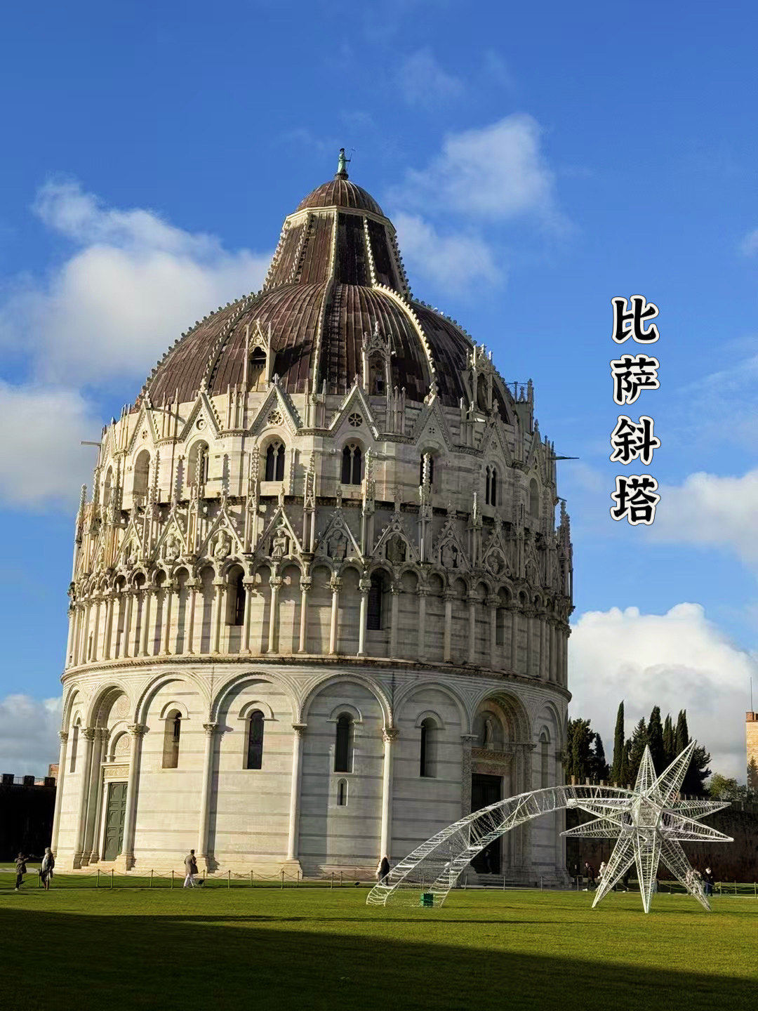 世界著名建筑奇迹之一!比萨斜塔