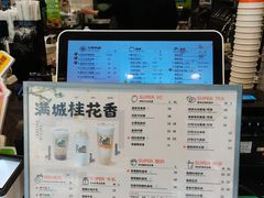 -巡茶(汇邻广场店)