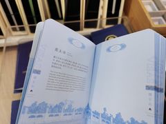 -天坛文创店