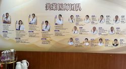 -厦门美莱整形美容医院