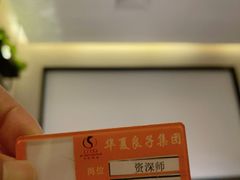 -华夏良子·足道SPA艾灸(王府井店)
