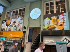 -杏甜品(尖沙咀加拿分道店)