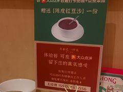 -粤来记·啫啫煲·点心(日月光店)