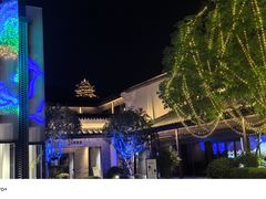 -雅达·阳羡溪山小镇中心