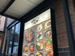 -Myeongdong North Strathfield