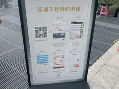 -广州雕塑公园