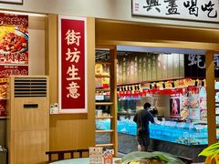 -蚝得喜海鲜(东城店)