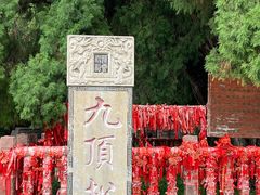 -四门塔风景区