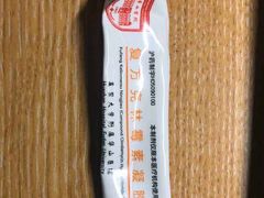 -复旦大学附属华山医院(总院)