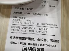 -南城香·饭香串香馄饨香(青年路店)