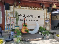 -湘湖大院(越王路店)