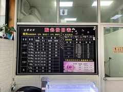 -宠爱有家宠物店(环镇北路店)