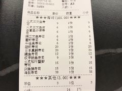 -Sushi Hanzo半藏(天环广场店)