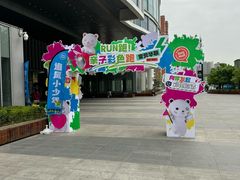 -北京华联生活超市(北京常营店)