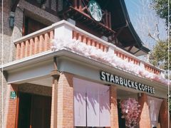 -星巴克臻选(思南公馆店)