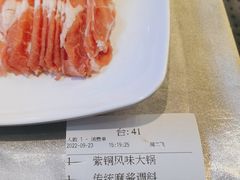 -东来顺饭庄(王府井步行街店)