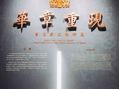 -湖北省博物馆