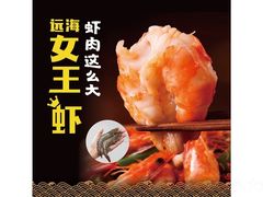 -七欣天香辣蟹火锅(南京建宁路大观天地店)