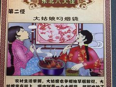 -千亿来乌拉火锅(德胜店)