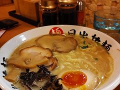 -日出拉面(望京店)