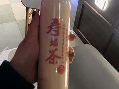 -寿奶茶·鲜奶与茶(合生汇购物中心店)