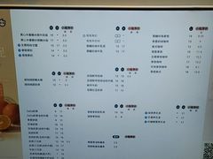 -CoCo都可(地铁一店)