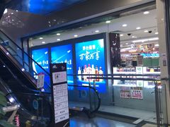 -悦喜客来购物广场(中山路店)