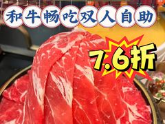 -牛New寿喜烧(新六百店)