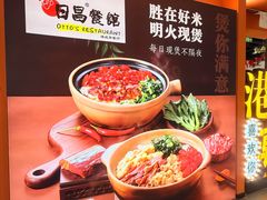 -银座和谐广场