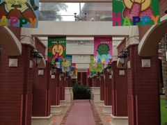 -珠海华发容闳幼儿园