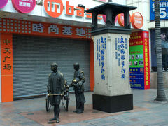 -孙文西路步行街