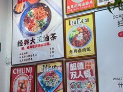 -大王油茶(二厂文创公园店)