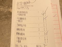 -新渝城·始于2000年(淘金店)