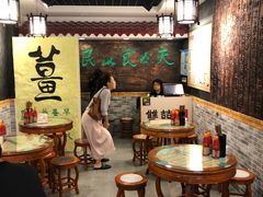 大堂-双喜老铺(人民广场店)