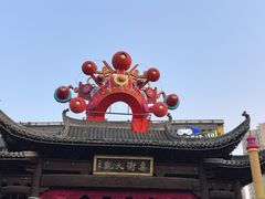 -阿胖龙虾(罍街店)