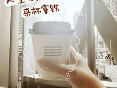 -M Stand(成都COSMO店)
