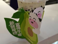 -一只酸奶牛(曲江龙湖星悦荟店)