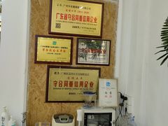 -名镜廊(宝源路店)