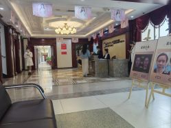 -南京医科大学友谊整形外科医院