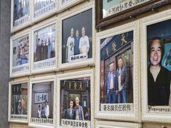 -天发芽·何记葫芦头泡馍·老字号(小南门店)