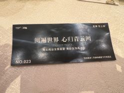 -天津丽思卡尔顿酒店·宴会厅