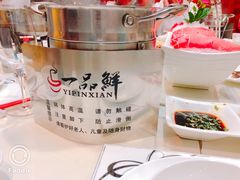 -一品鲜海鲜火锅(海信广场店)