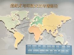 -泽雅景区
