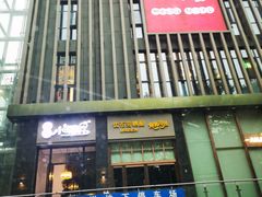 -福苗小骆驼烧烤(曲江店)