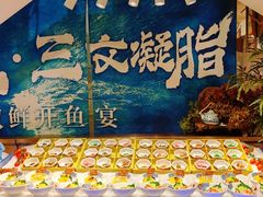 -芭菲盛宴·环球美食(袁家岗店)