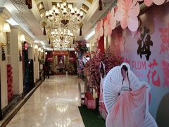 -好福记饭店(红梅公园店)