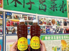 -陳仔(北京路店)