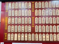 菜单-东吴面馆(因果巷店)