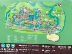 -洋湖国家湿地公园